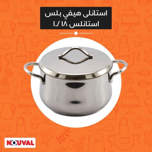 Nouval حله استانلس ستيل استانلي هيفي بلس