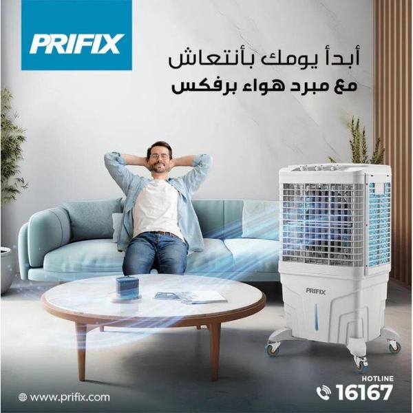 Prifix مبرد هواء 70 لتر