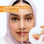 Garnier ماء ميسلار منظف غني بالزيت مزيل المكياج المقاوم للماء - 100 مل