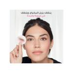 Garnier ماء ميسلار مزيل المكياج ومنظف البشرة - 400 مل