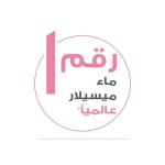 Garnier ماء ميسلار مزيل المكياج ومنظف البشرة - 400 مل